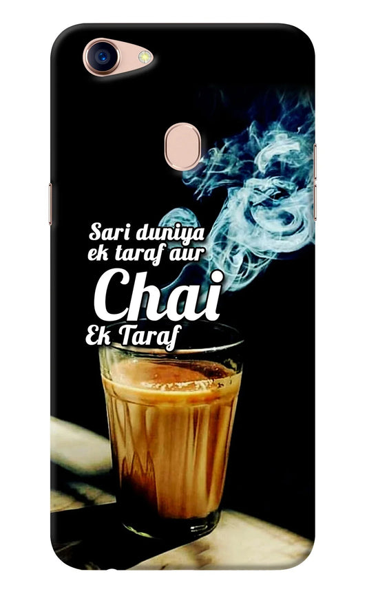Chai Ek Taraf Quote Oppo F5 Back Cover
