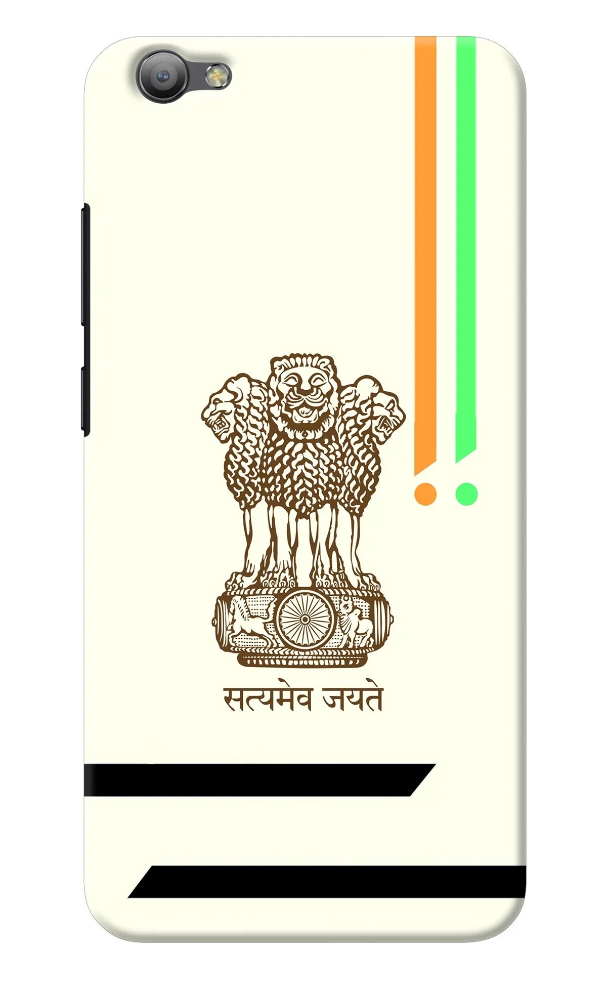 Satyamev Jayate Brown Logo Vivo V5/V5s Back Cover