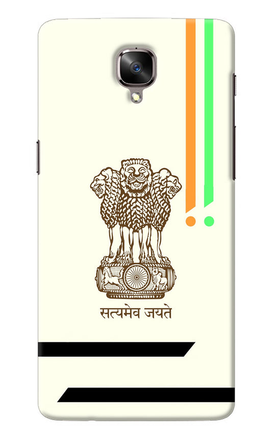 Satyamev Jayate Brown Logo Oneplus 3/3T Back Cover
