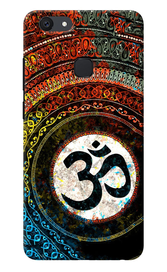 Om Cultural Vivo V7 plus Back Cover