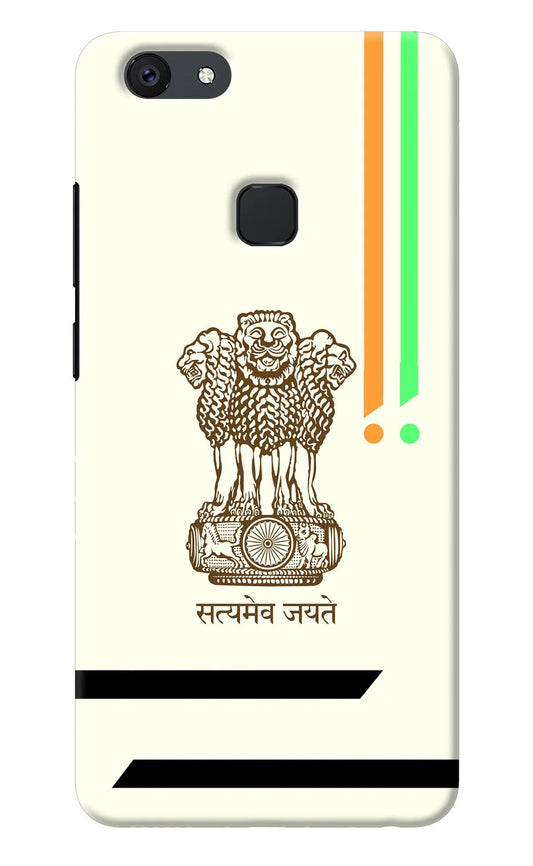Satyamev Jayate Brown Logo Vivo V7 plus Back Cover