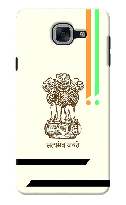 Satyamev Jayate Brown Logo Samsung J7 Max Back Cover