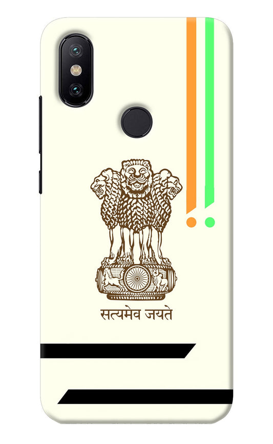 Satyamev Jayate Brown Logo Mi A2 Back Cover
