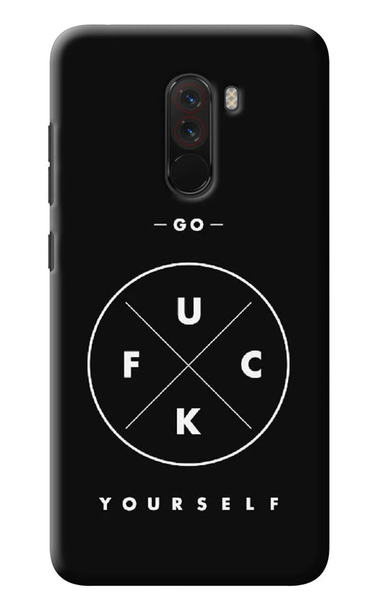 Go Fuck Yourself Poco F1 Back Cover