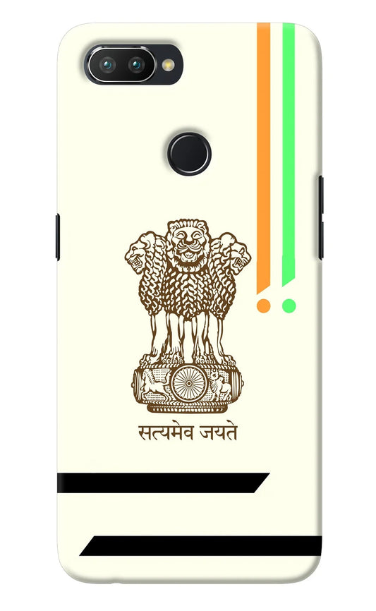 Satyamev Jayate Brown Logo Realme 2 Pro Back Cover