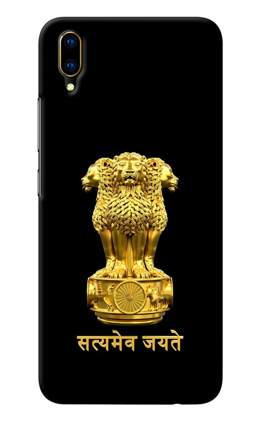 Satyamev Jayate Golden Vivo V11 Pro Back Cover