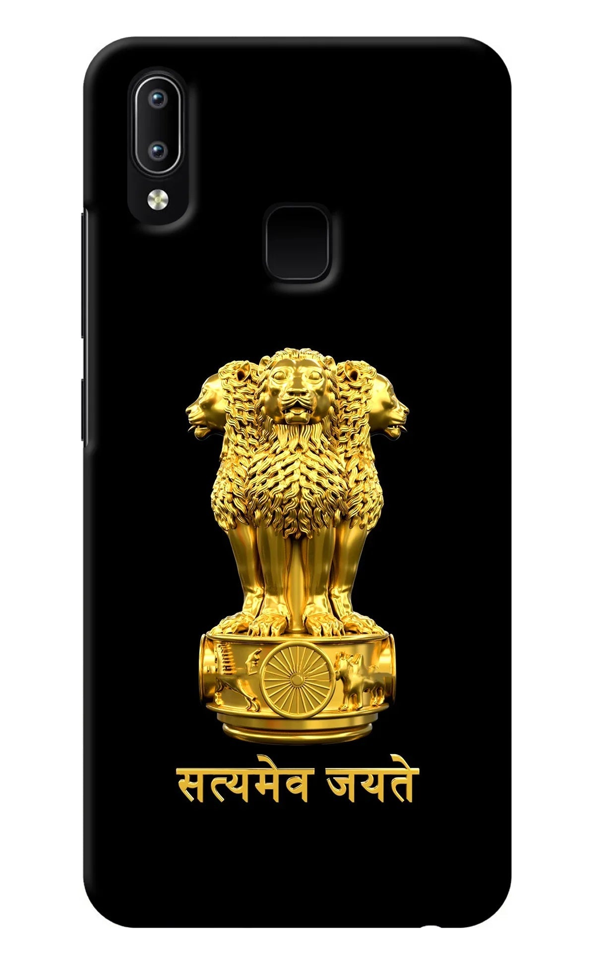 Satyamev Jayate Golden Vivo Y91/Y93/Y95 Back Cover