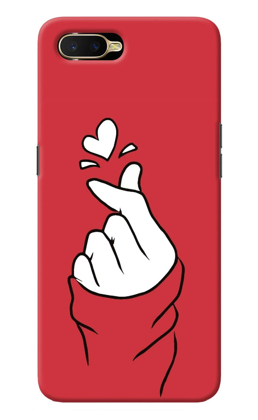 Korean Love Sign Oppo K1 Back Cover