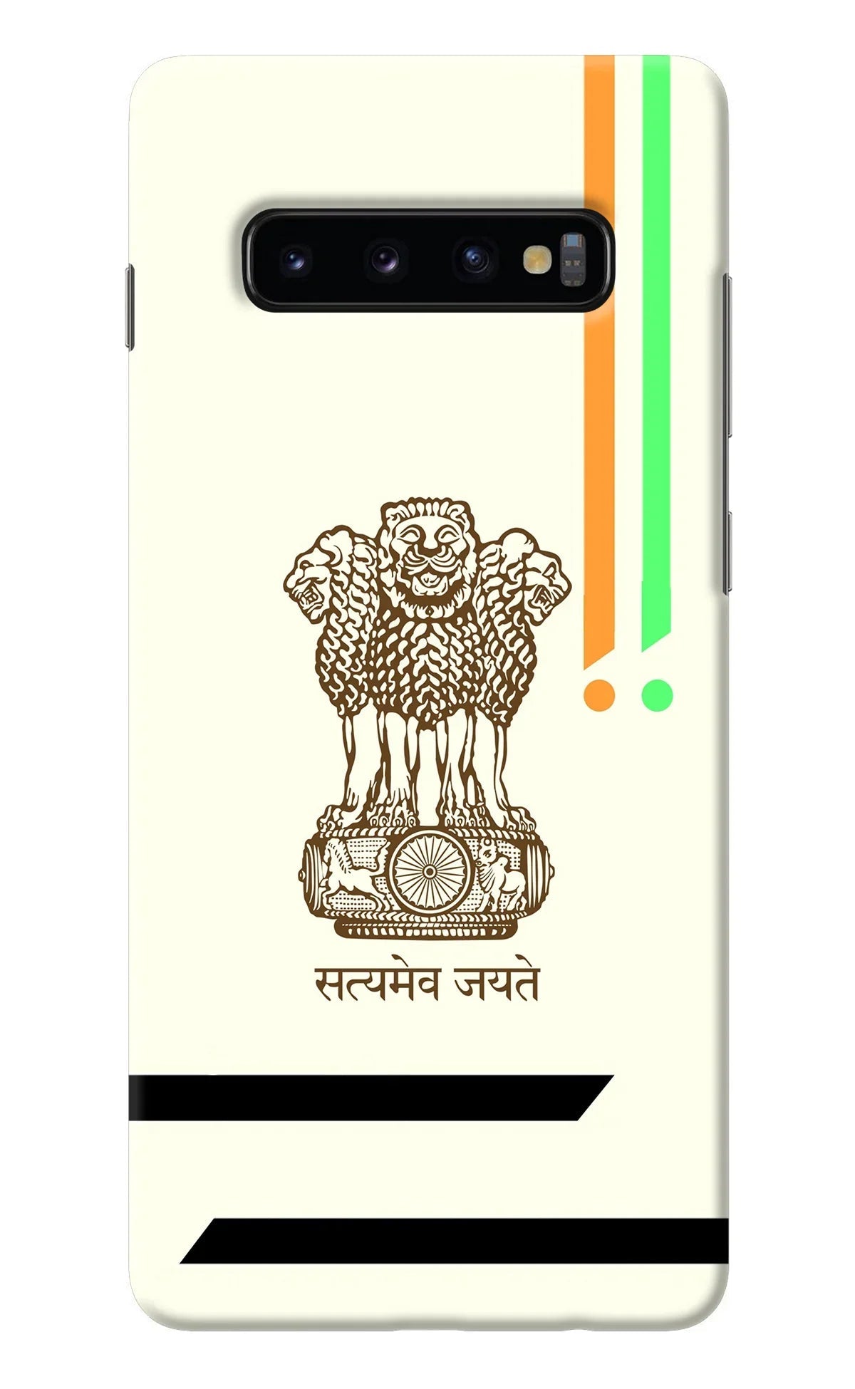 Satyamev Jayate Brown Logo Samsung S10 Plus Back Cover