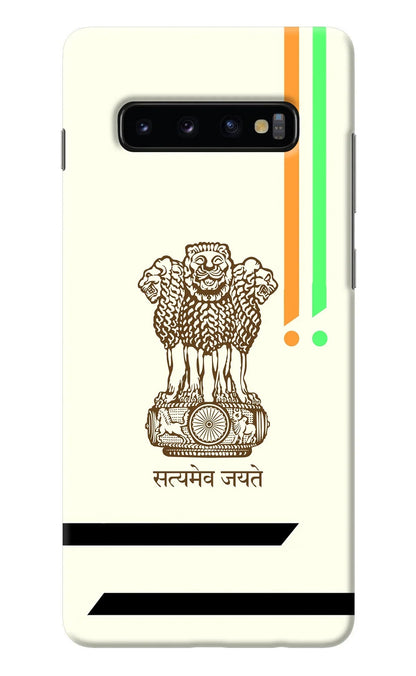 Satyamev Jayate Brown Logo Samsung S10 Plus Back Cover