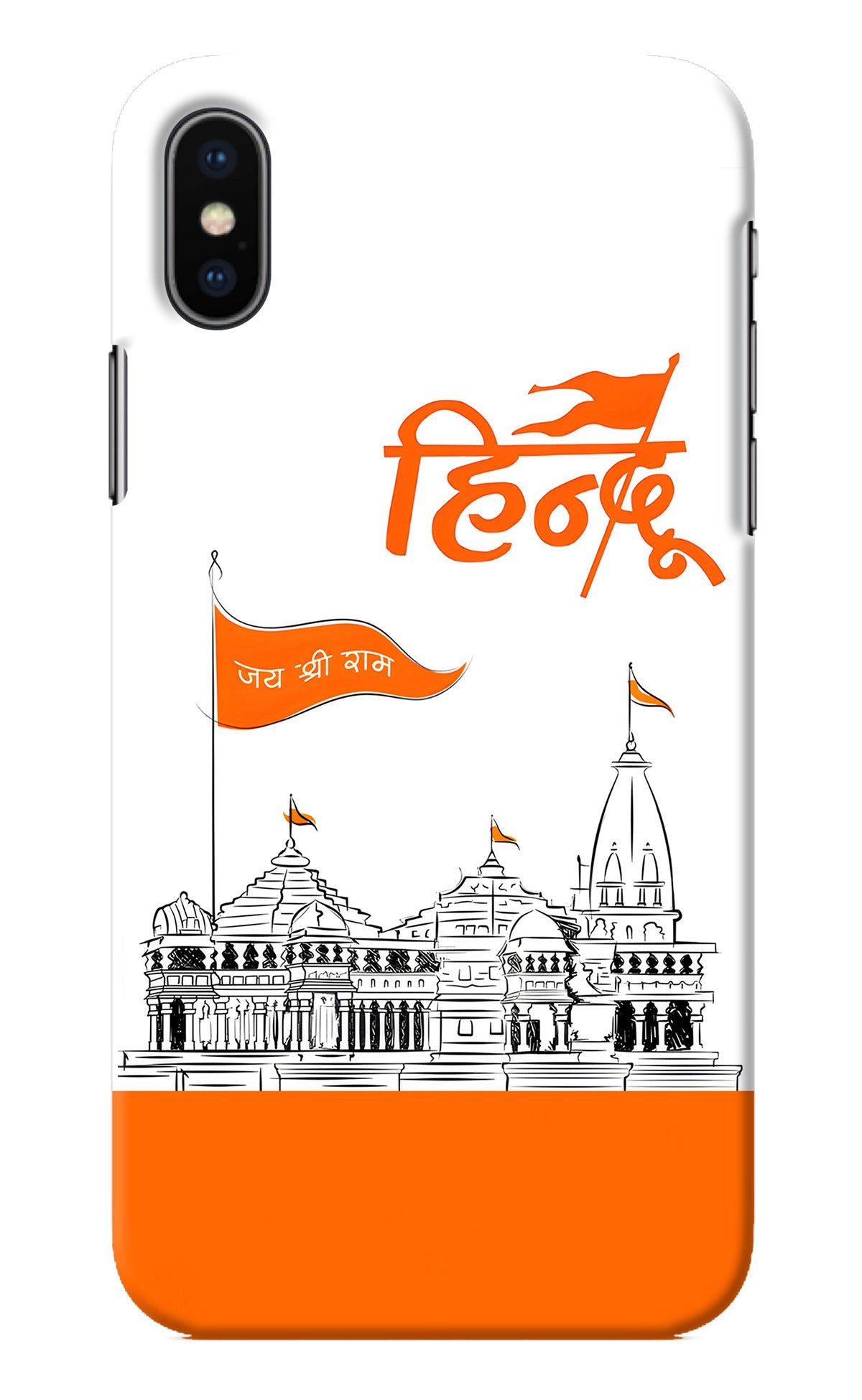 Jai Shree Ram Hindu iPhone XS Back Cover
