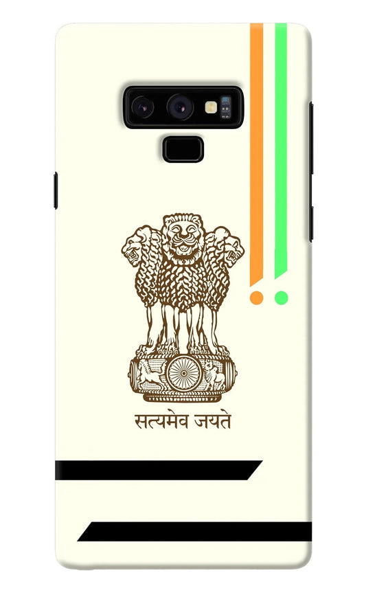 Satyamev Jayate Brown Logo Samsung Note 9 Back Cover