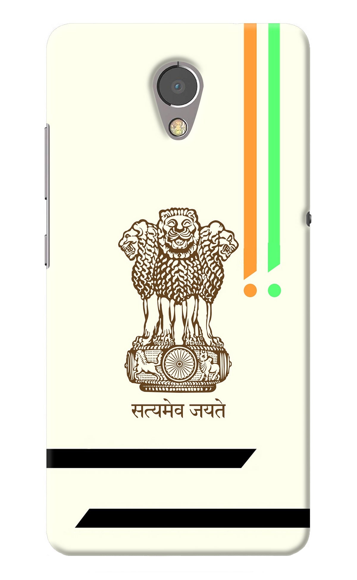 Satyamev Jayate Brown Logo Lenovo P2 Back Cover