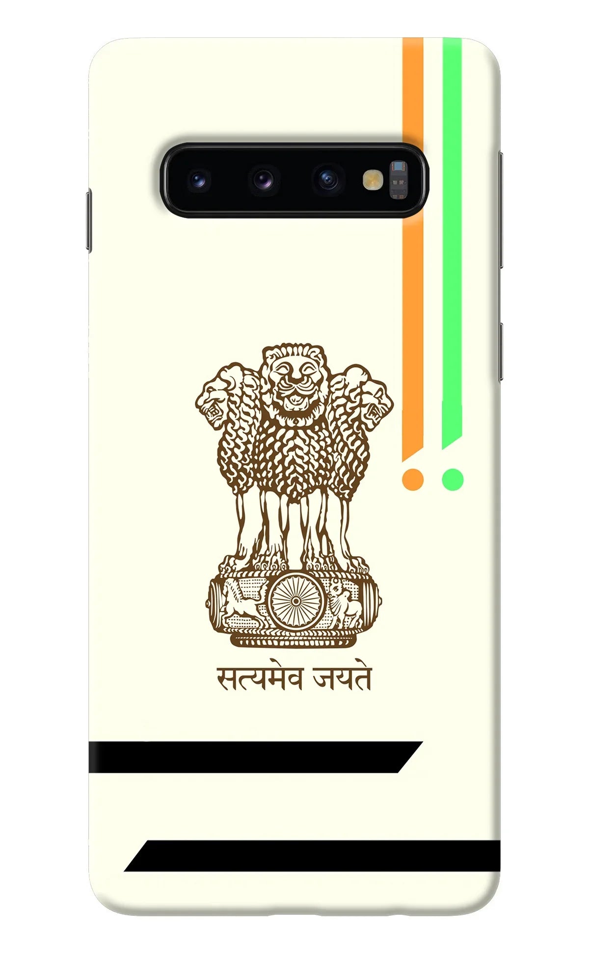 Satyamev Jayate Brown Logo Samsung S10 Back Cover