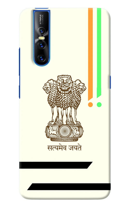 Satyamev Jayate Brown Logo Vivo V15 Pro Back Cover