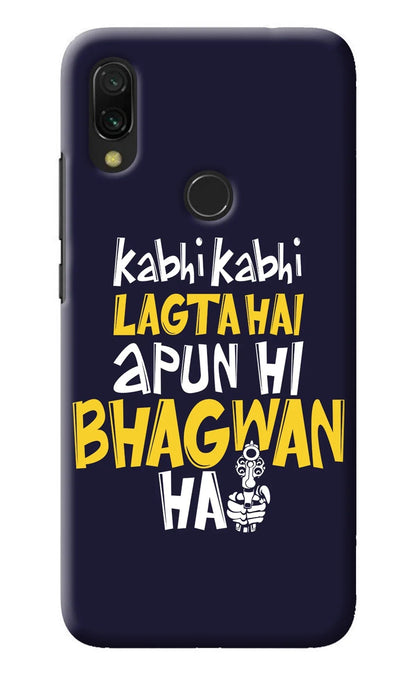 Kabhi Kabhi Lagta Hai Apun Hi Bhagwan Hai Redmi 7 Back Cover