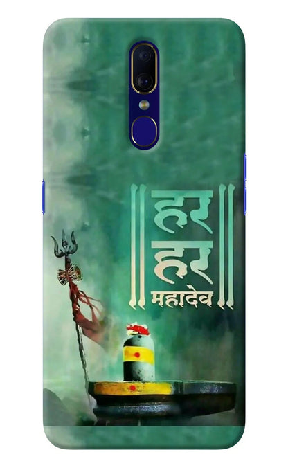 Har Har Mahadev Shivling Oppo F11 Back Cover