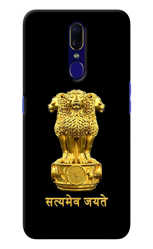 Satyamev Jayate Golden Oppo F11 Back Cover