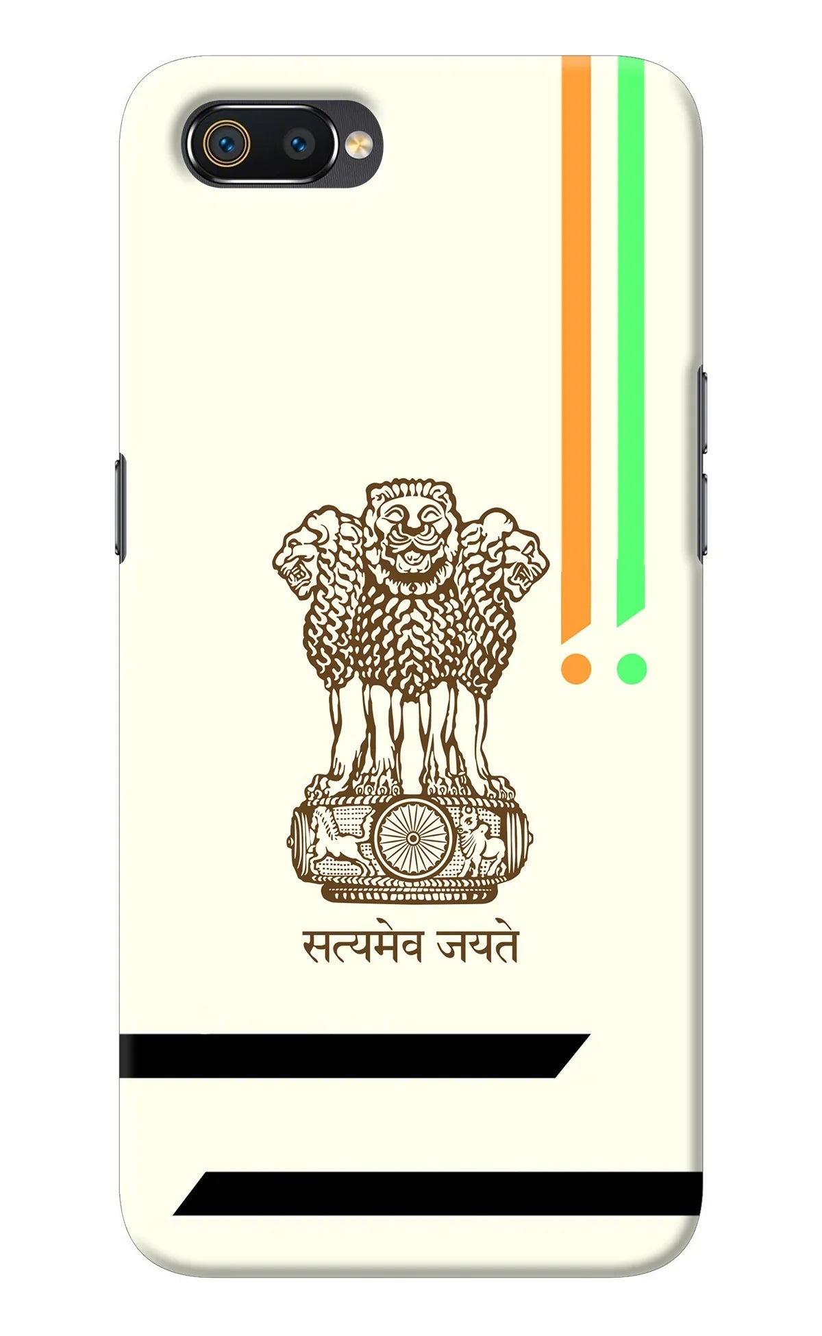 Satyamev Jayate Brown Logo Realme C2 Back Cover