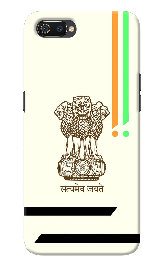 Satyamev Jayate Brown Logo Realme C2 Back Cover