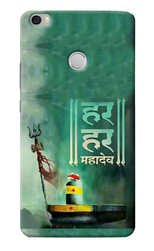 Har Har Mahadev Shivling Mi Max Back Cover