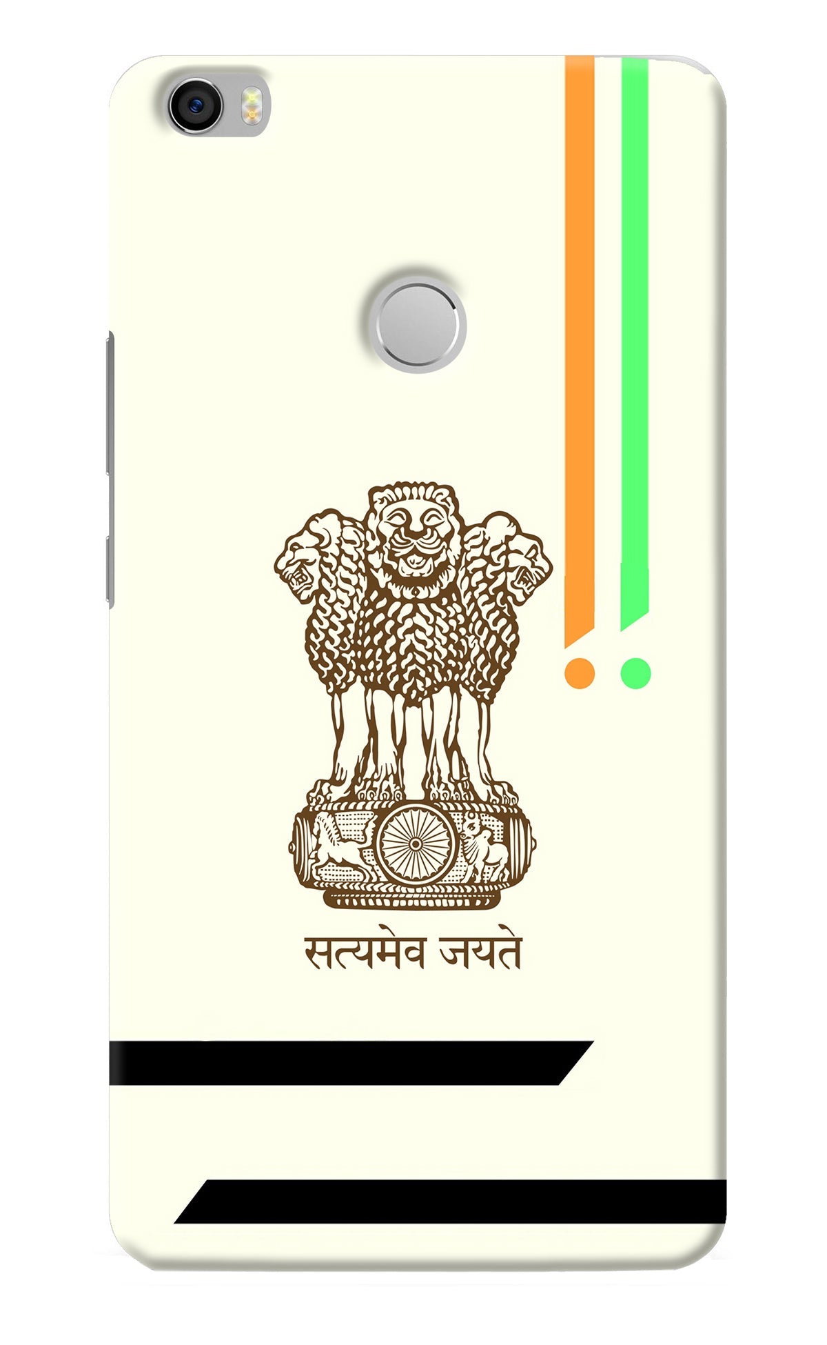 Satyamev Jayate Brown Logo Mi Max Back Cover
