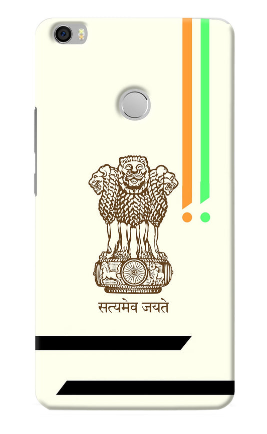 Satyamev Jayate Brown Logo Mi Max Back Cover