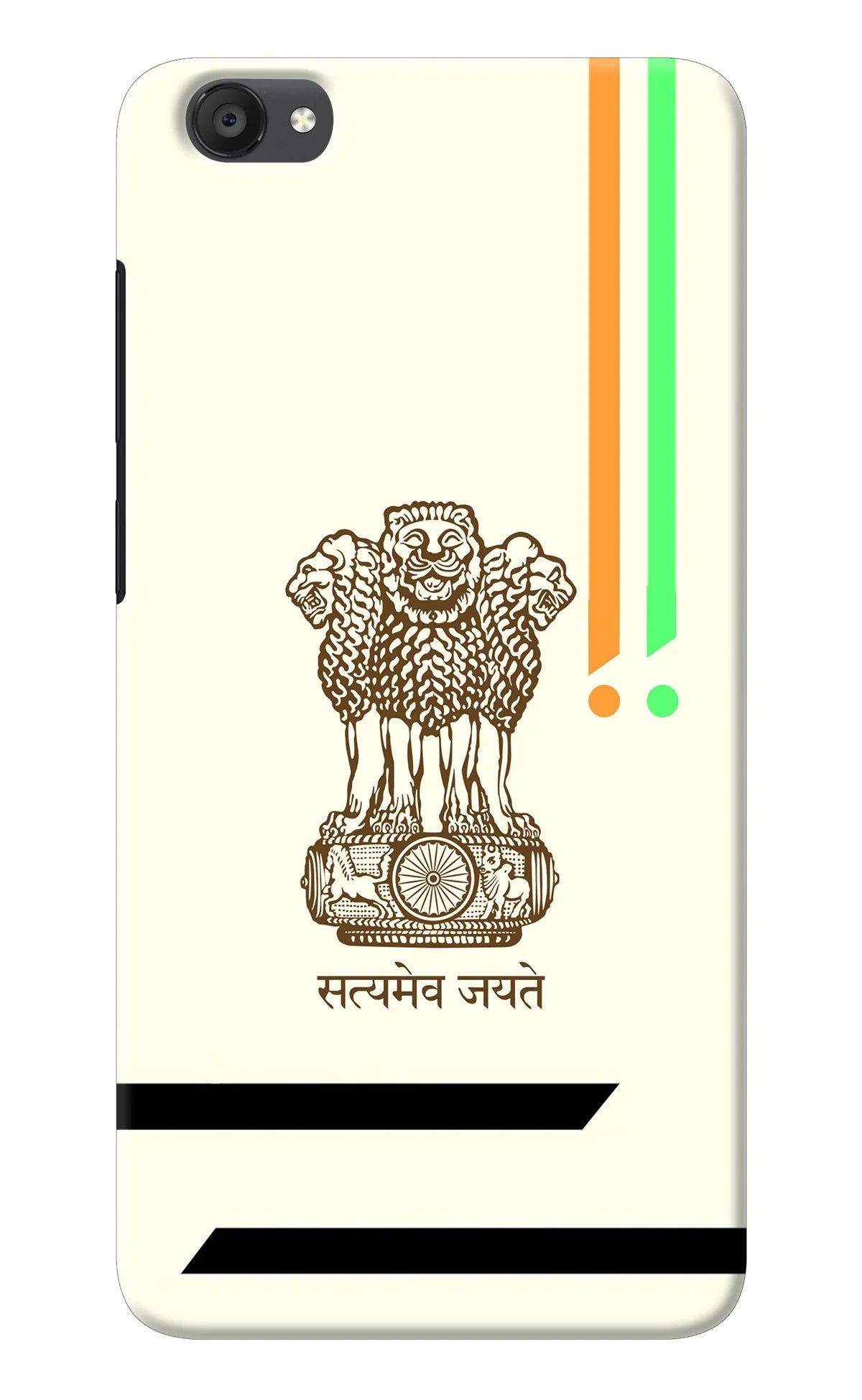 Satyamev Jayate Brown Logo Vivo Y55s Back Cover