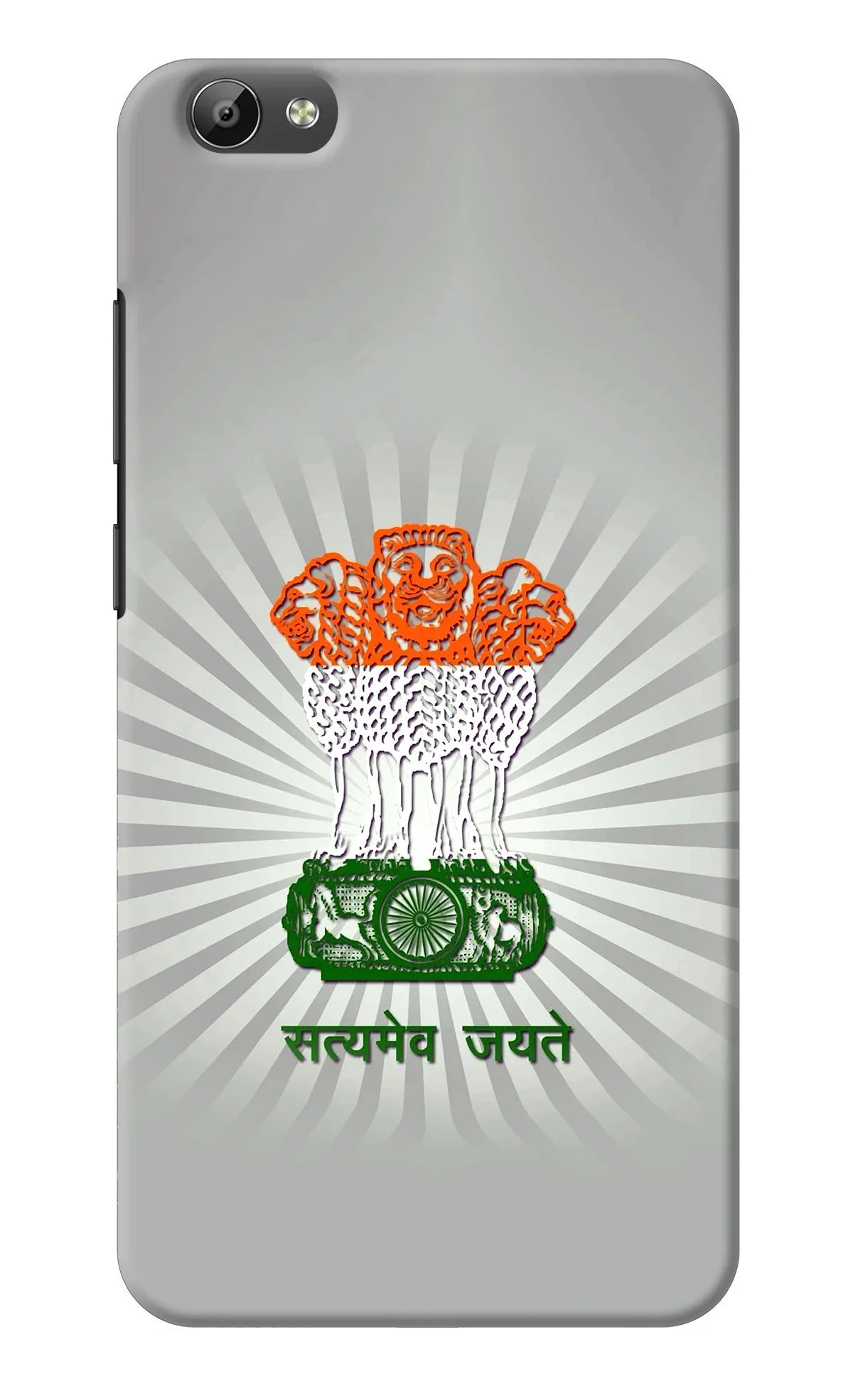 Satyamev Jayate Art Vivo Y66 Back Cover