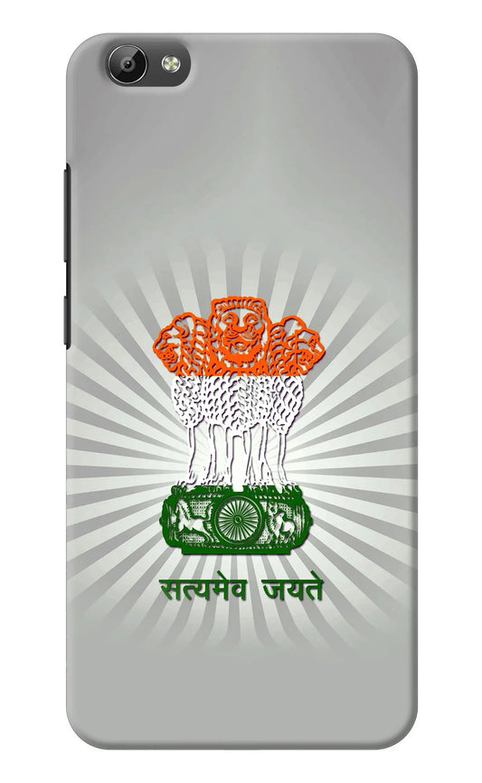 Satyamev Jayate Art Vivo Y66 Back Cover