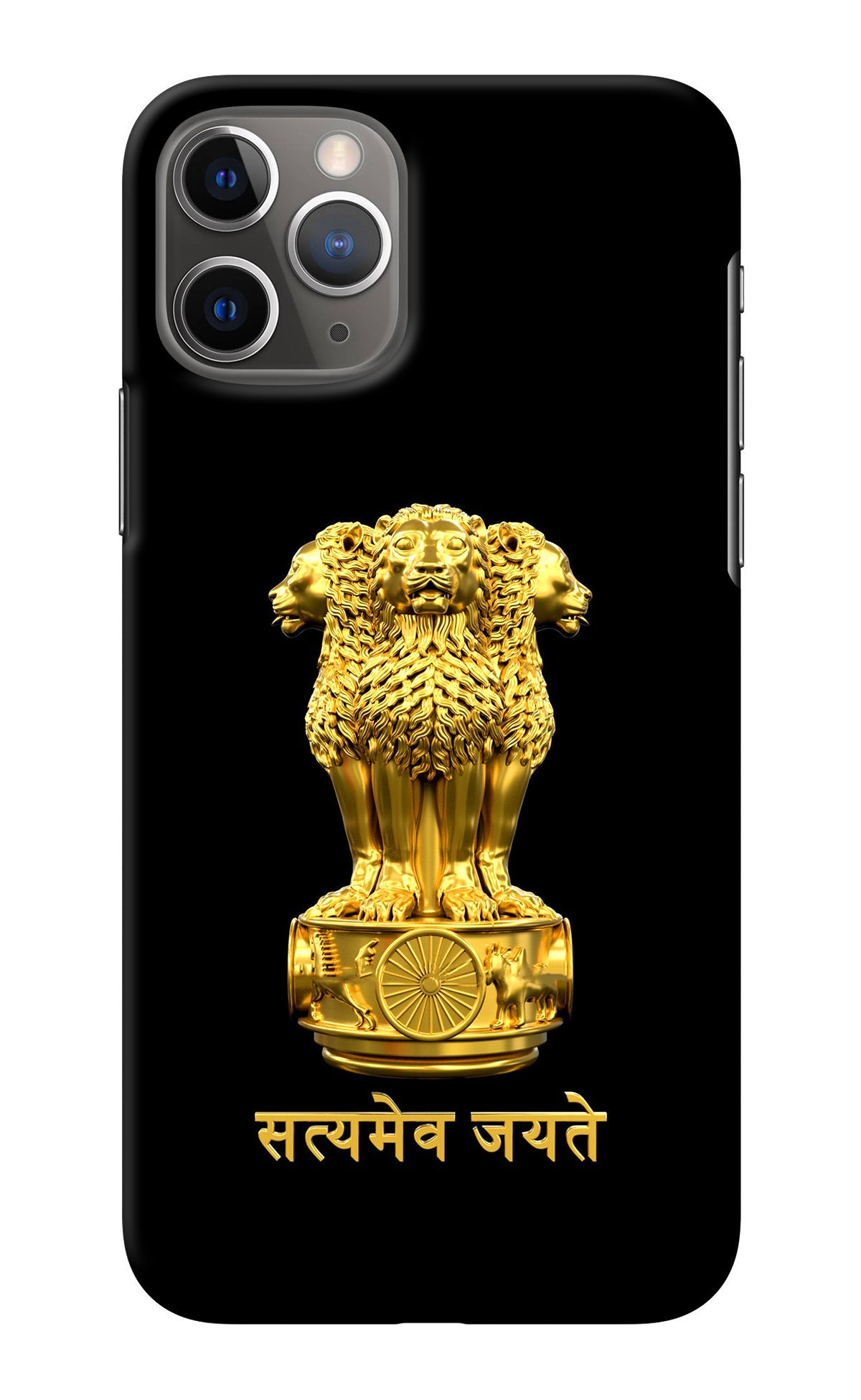 Satyamev Jayate Golden iPhone 11 Pro Back Cover