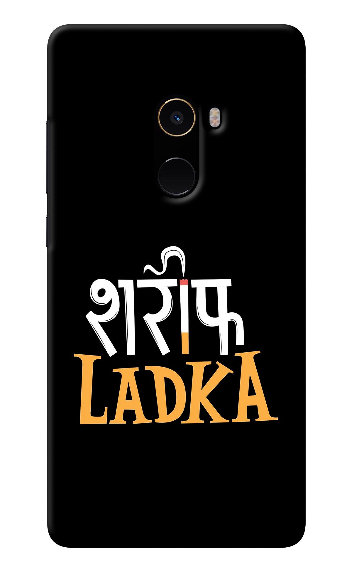 Shareef Ladka Mi Mix 2 Back Cover