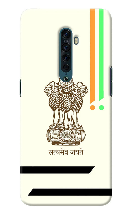 Satyamev Jayate Brown Logo Oppo Reno2 Back Cover