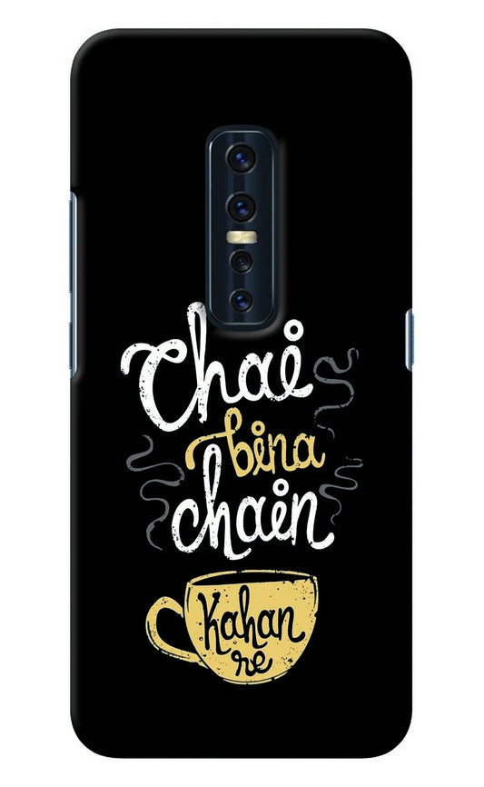 Chai Bina Chain Kaha Re Vivo V17 Pro Back Cover