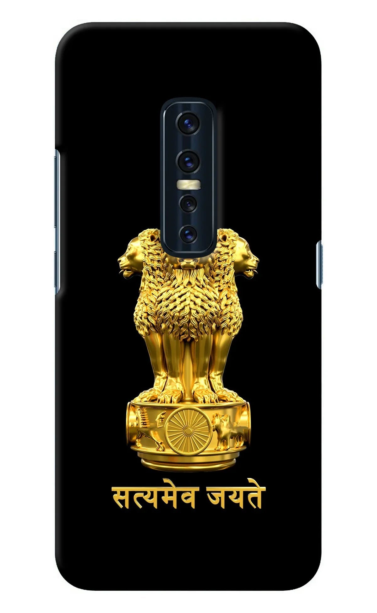 Satyamev Jayate Golden Vivo V17 Pro Back Cover