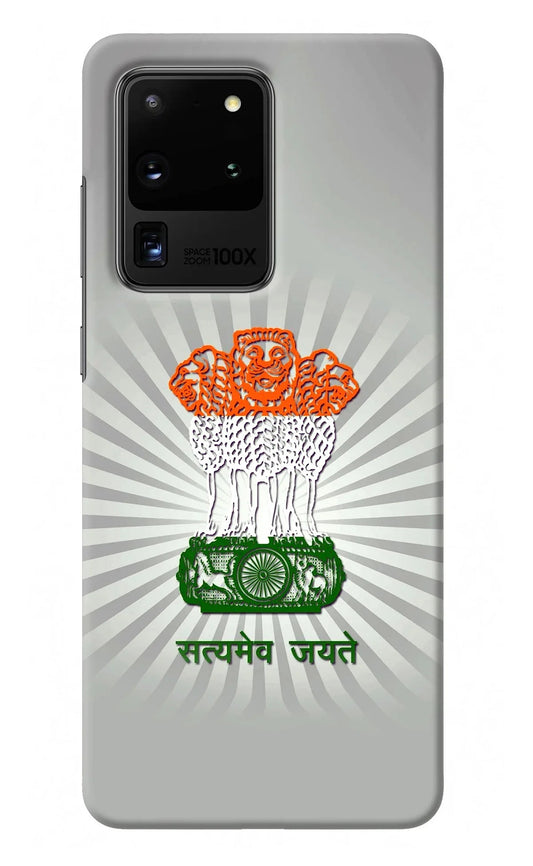 Satyamev Jayate Art Samsung S20 Ultra Back Cover