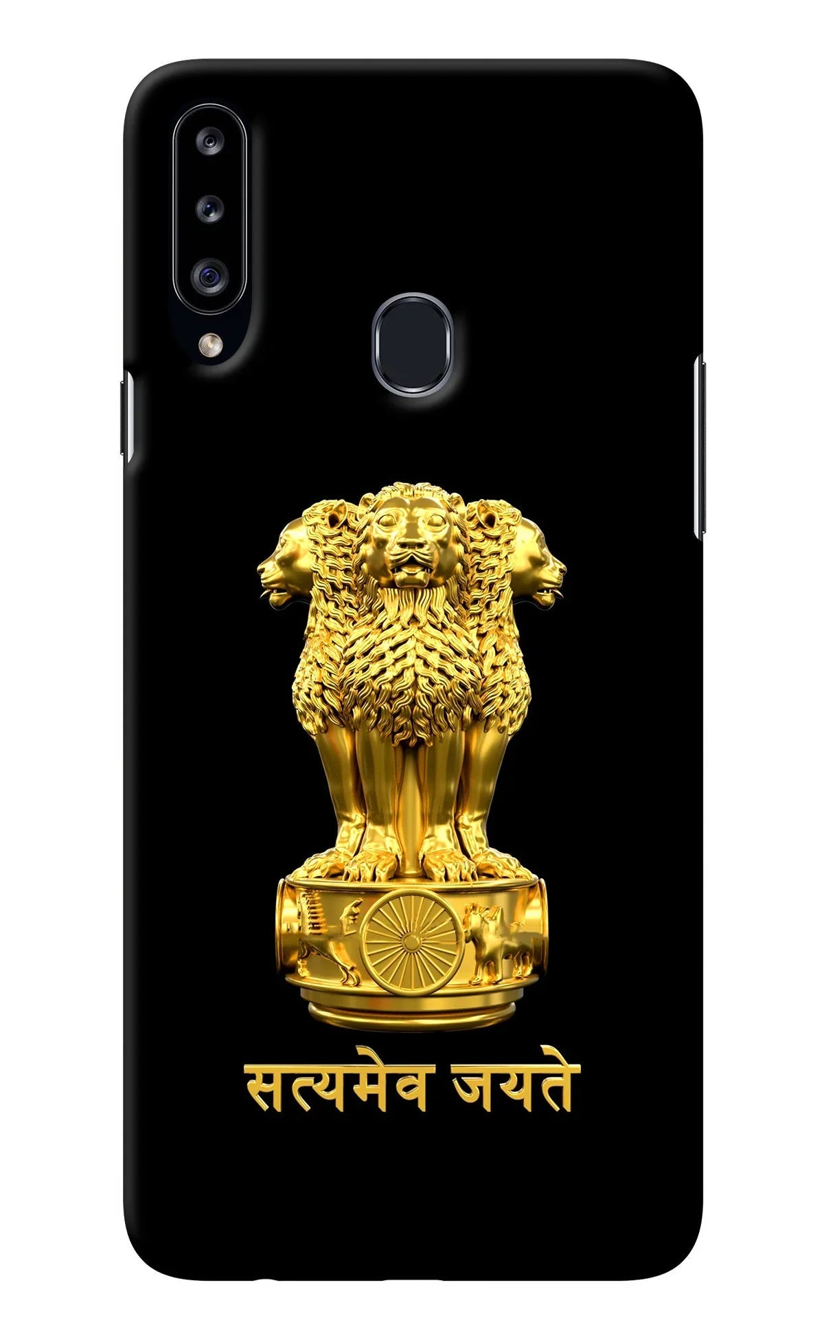 Satyamev Jayate Golden Samsung A20s Back Cover