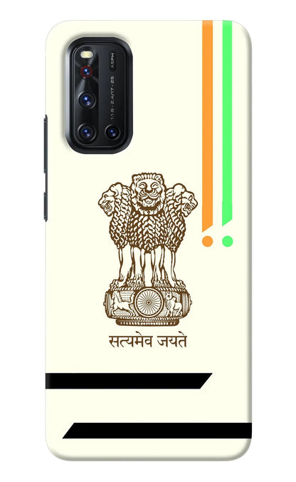 Satyamev Jayate Brown Logo Vivo V19 Back Cover