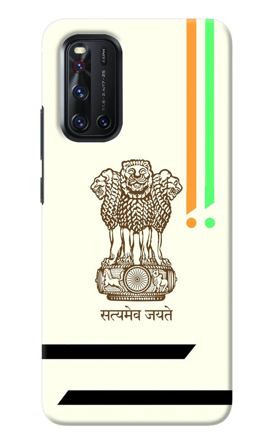 Satyamev Jayate Brown Logo Vivo V19 Back Cover