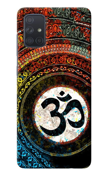 Om Cultural Samsung A71 Back Cover