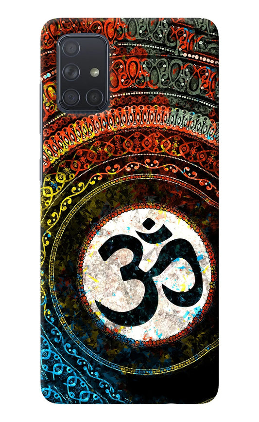 Om Cultural Samsung A71 Back Cover