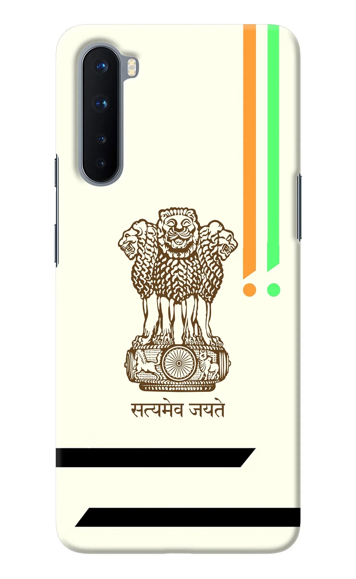 Satyamev Jayate Brown Logo Oneplus Nord Back Cover