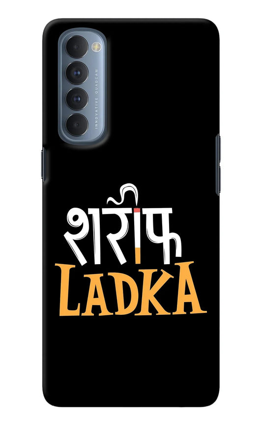 Shareef Ladka Oppo Reno4 Pro Back Cover