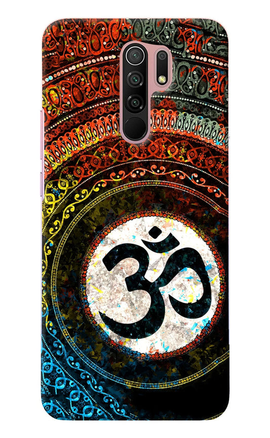 Om Cultural Redmi 9 Prime/Poco M2/M2 reloaded Back Cover