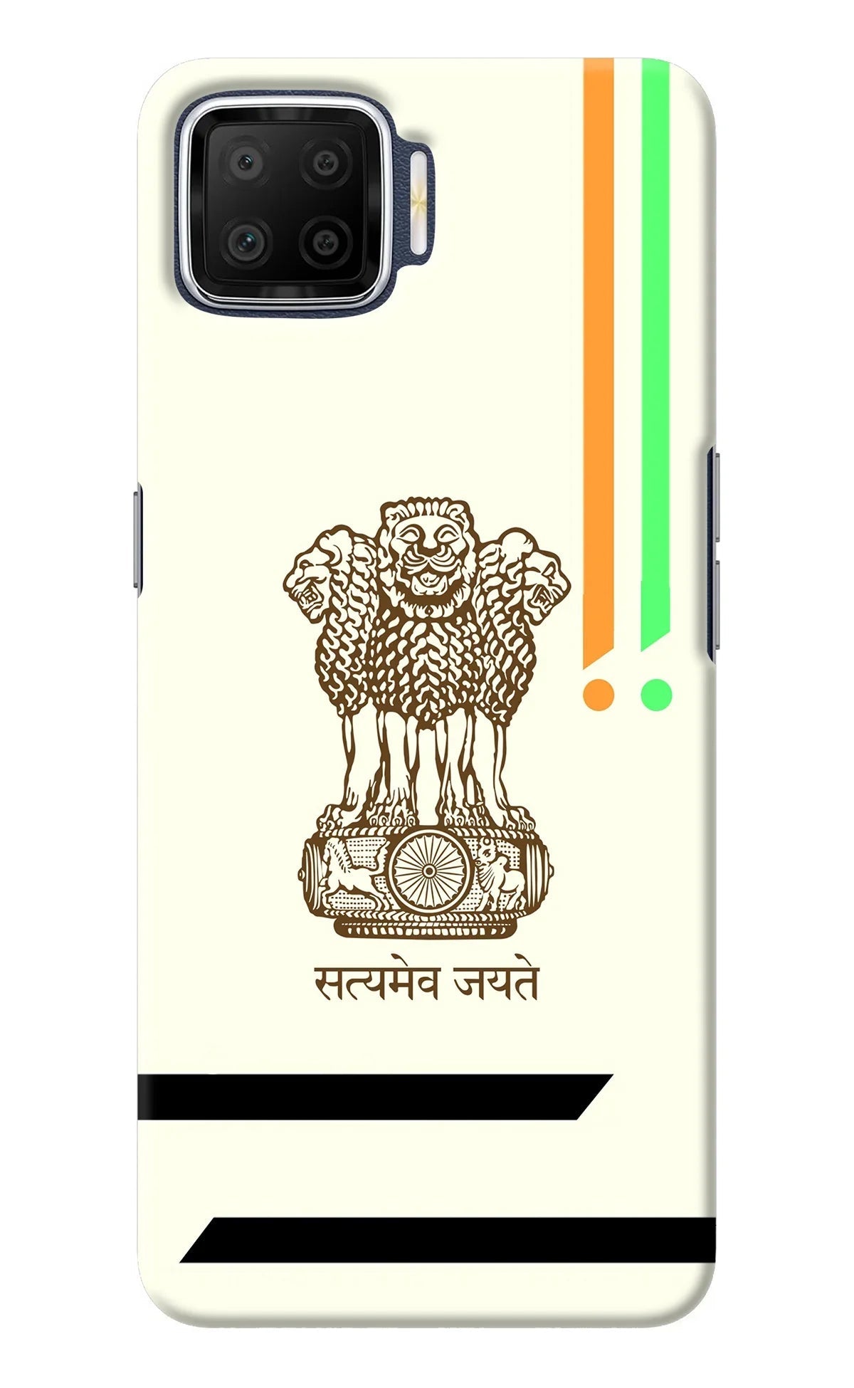 Satyamev Jayate Brown Logo Oppo F17 Back Cover