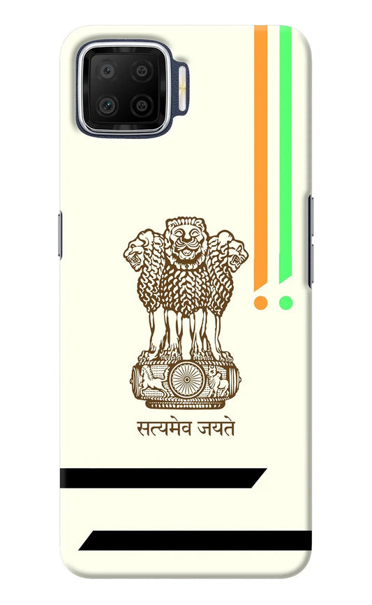 Satyamev Jayate Brown Logo Oppo F17 Back Cover