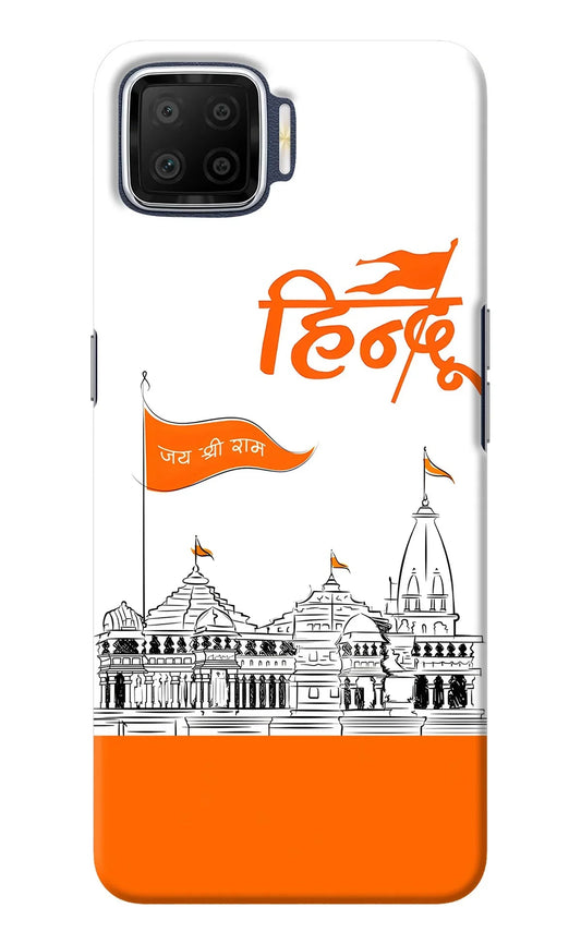 Jai Shree Ram Hindu Oppo F17 Back Cover