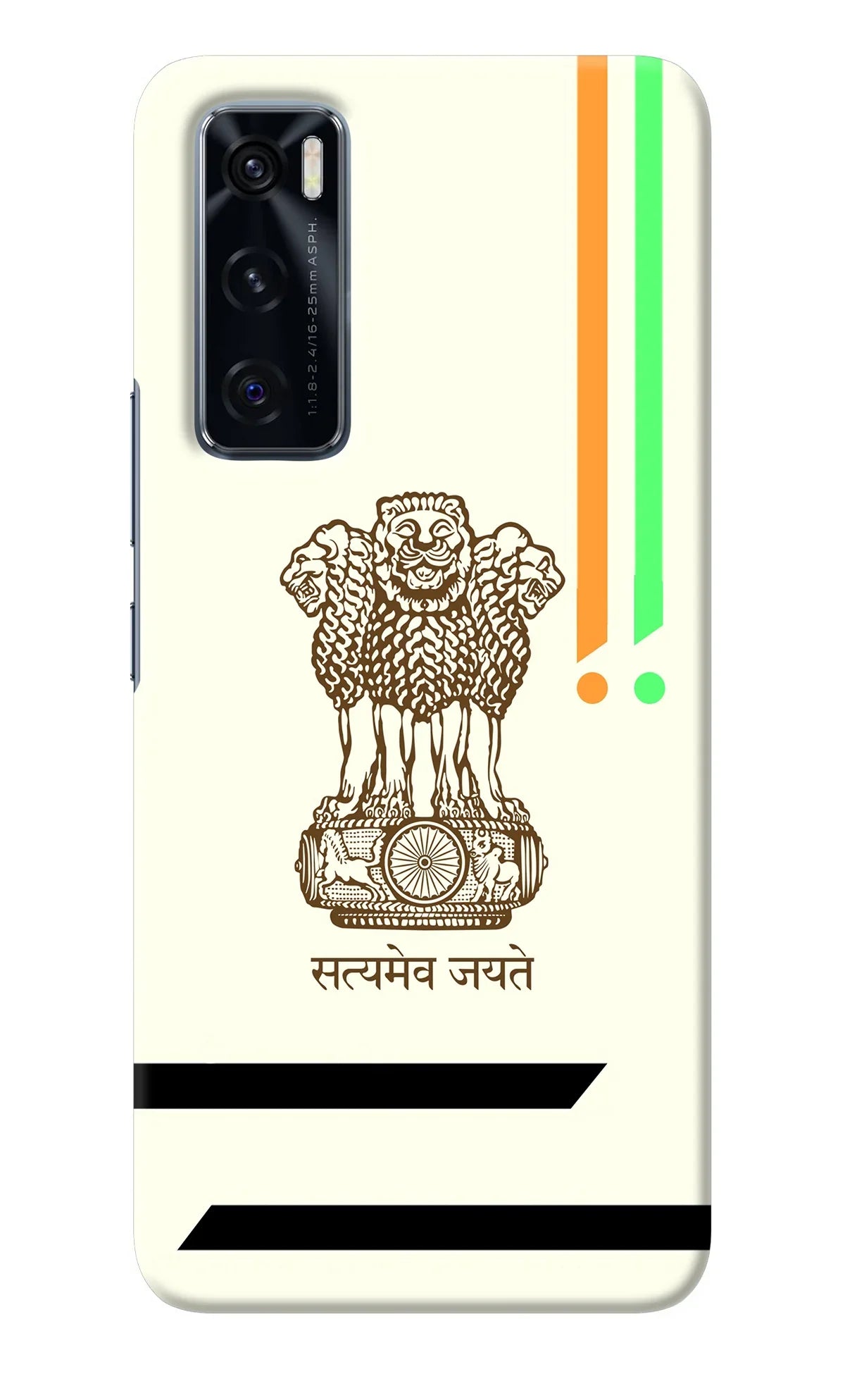 Satyamev Jayate Brown Logo Vivo V20 SE Back Cover