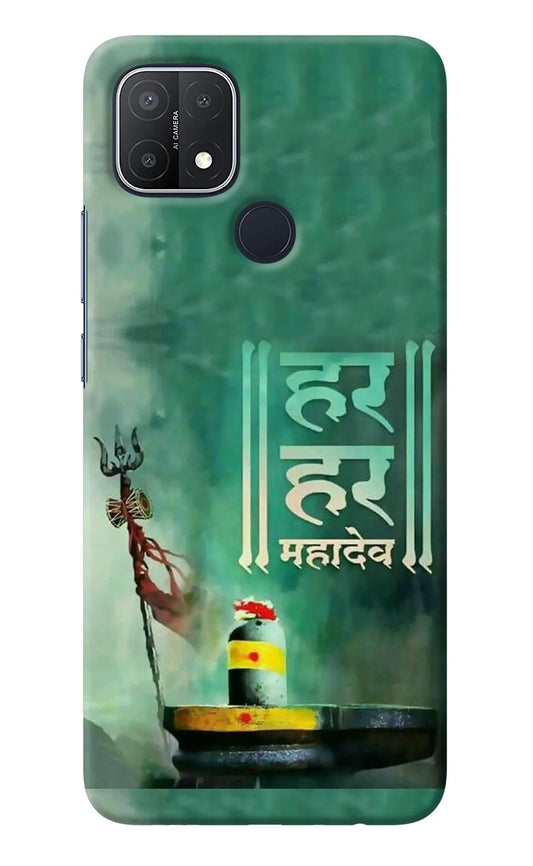 Har Har Mahadev Shivling Oppo A15/A15s Back Cover