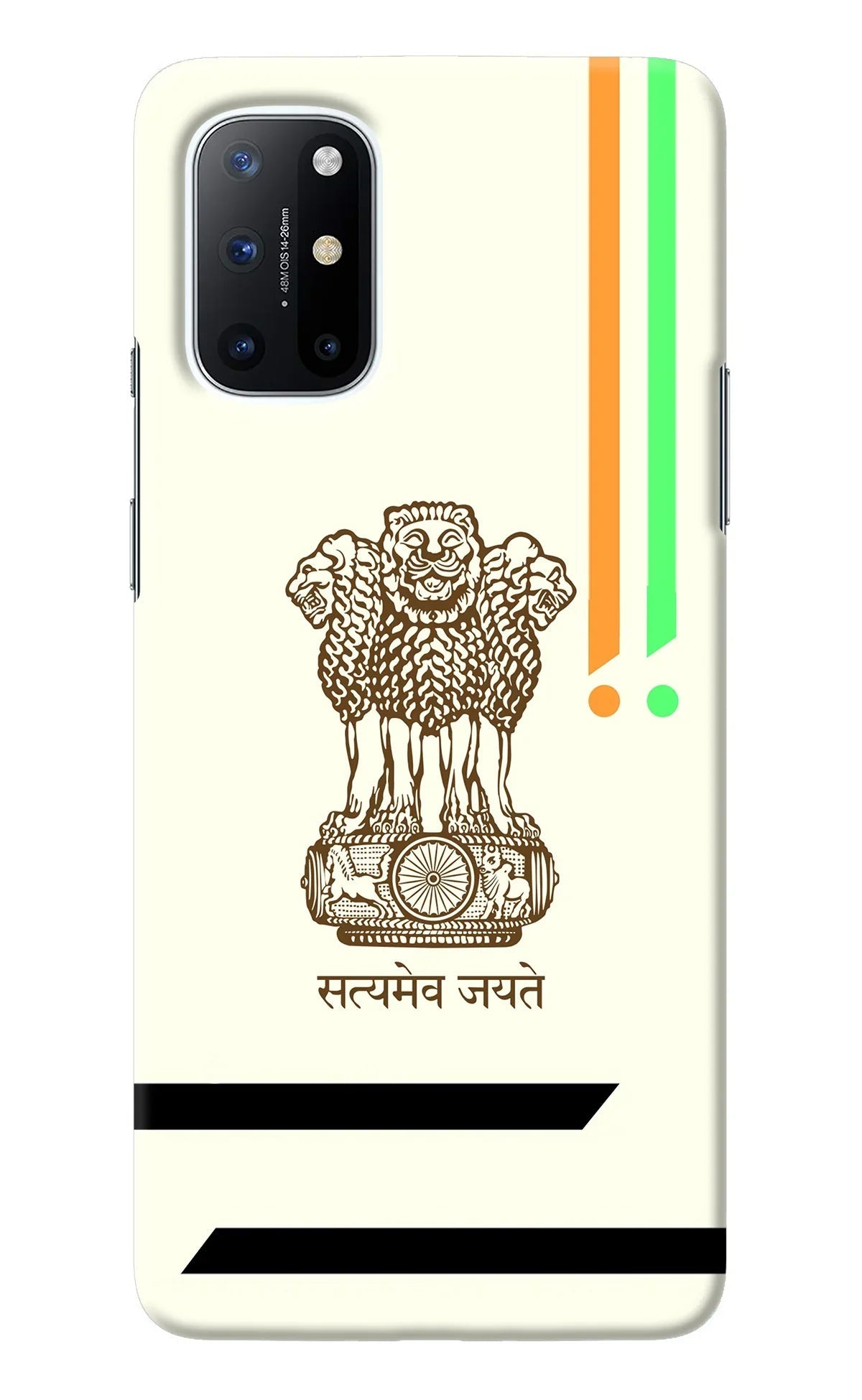 Satyamev Jayate Brown Logo Oneplus 8T Back Cover